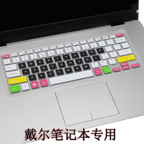  14 inch DELL Dell 7476 7472 7460 burning 7000 Keyboard film Notebook Inspiron 5488 5480 5458 Computer