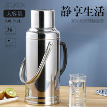 Stainless steel shell Thermos Household Thermos Thermos Thermos Thermos Thermos Thermos Large capacity Thermos Glass liner