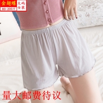 Summer New Beauty Safe Pants Woman Han Edition Loose 30% Pants Plus Mast Code Fat MM200 Catty Anti Walking Light Shorts