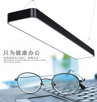LED office chandelier Long round corner shopping mall office gym clothing store Modern simple square pass lamps