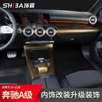19 Mercedes-Benz new a-class interior modification Mercedes-Benz A200L center control shift panel decoration A180l interior supplies