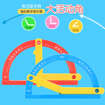 The instructional demonstrator of the Milky Way Star Large Activity Angle The cognitive drawing of the right angle and the obtuse tool