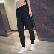 Quick-drying sweatpants small feet shut up womens loose-legged woven trousers closed legs fitness and leisure running yoga pants