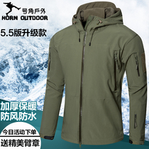 Outdoor shark fish skin soft shell submachine clothes men and women three-in-one winter thickened grip suede windproof and waterproof camouflated mountaineering