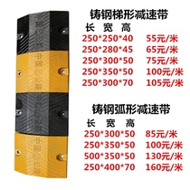 Deceleration strip cast steel road decelerated plate cast iron thickened transport facilities State road cars decelerated with rubber