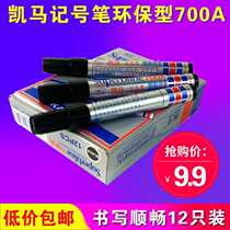 Remember number pen black coarse head large capacity Mark pen hook pen oily pen waterproof not easy to fall out of color large head pen speed dry