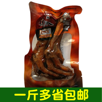 Bai Liwang chicken feet spiced chicken feet spiced chicken feet slightly spicy chicken feet brine snacks Snacks 500g