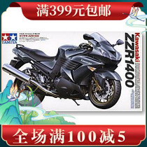 Spot Tamiya assembled motorcycle model 1 12 Kawasaki Kawasaki ZZR1400 locomotive racing 14111