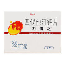 Guaranteed) Li Qingzhi Vastatin Calcium Tablets 2mg * 7 slices High cholesterol Hypercholesterolemia Hypercholesterolemia