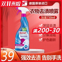 German imported domol collar net strong decontamination to yellow collar cuffs no rubbing high efficiency white shirt sweat stains