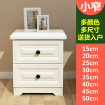 Simple modern mini bedside table mini small size super narrow bedroom 40302035cm cm wide