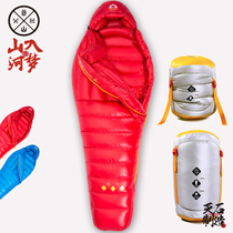 HIGHROCK Tianshi sleeping bag outdoor adult camping white goose down thick warm down autumn and winter-10 degrees-20 degrees