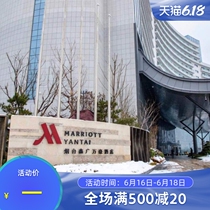 Yantai Golden Beach Sheraton Resort Hotel offers to book parent-child vacation Sea View Beach Summer Seafood