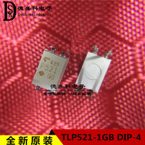 Brand new original fit straight insertion optocoupler P521 TLP521GB TLP521GB TLP521-1GB DIP4