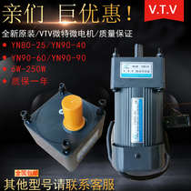 VTV micro micro motor YN90-90 90JB3G15