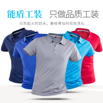 Neng shield POLO shirt quick-drying perspiration work clothes T-shirt lapel summer mens and womens breathable short-sleeved tooling factory clothing customization