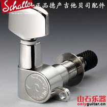 German PRS 24 electric guitar original string button folk guitar self-locking stringed device head button string quasi handle Mini