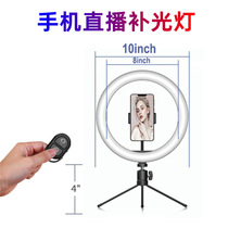 Live video camera phone desktop tripod 10 inch supplementary light 26CM round LED light Bluetooth remote control