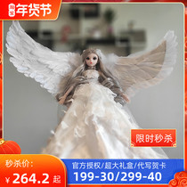 Doris Katie Doll Girl birthday gift 5 year old wedding princess 12 big child 14 toy gift box with wings