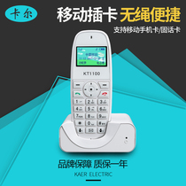 Carl KT1100 wireless card-type landline telephone mobile Titong Unicom 3g4g Small-informed mobile phone