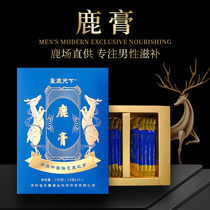 Send Deer Whip Sheet 2 Boxes Deer Paste Hitch Ginseng Deer Whip Slice Male with persistent Jilin Plum Herbal Deer Whipped Cream
