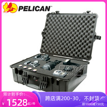 Imported US Pelican 1600 Shock Absorbing SLR Camera Protective Case Moisture Safe Box Waterproof Box