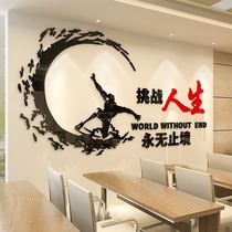 Challenging Life Acrylic Wall Sticker Motivator Slogans Staff Office School Placement Decoration Entrepreneurship Motivator