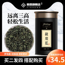 Twisted blue tea drop three non-wild Lop hemp buck tea High Xinjiang official flagship store Luo health tea