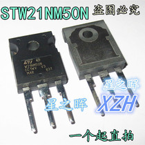 New original STW21NM50N W21NM50N imported field effect tube TO247 spot can be shot straight