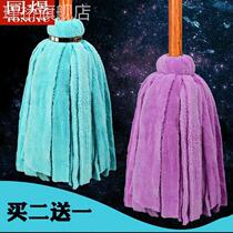 Towel cloth mop new lightweight traditional conventional ordinary old - fashioned mop cloth and drag cloth