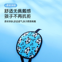 VIOS childrens one-eye mask Amblyopia correction trainer Monocular strabismus fully covers childrens student pirate eye mask