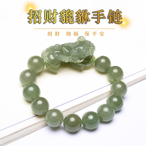 Xinjiang Hetian jade bracelets lucky transfer beads hand string jade beads jade beads hand string men and women