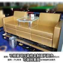 Billiard chair billiard sofa billiard room billiard room table billiard room table tennis hall view ball chair tea table special rest full bag gold