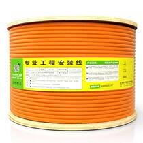 Mountain Zee SFTP-7100 SFTP-7300 VII Class 10000 trillion Double shielded anti-oxygen-free copper high-speed network cable