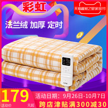 Rainbow electric blanket 1 5 m double control temperature adjustment timing safety mite removal 2m home padded electric mattress