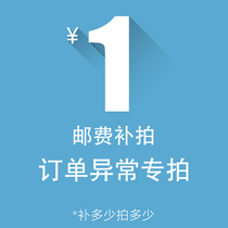 calo ya kitchen supplies postage postman a 1 00 yuan order exception and post bu pai