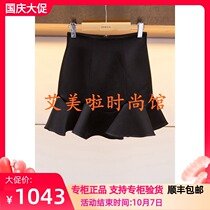 2019 spring JR counter new skirt L1001703￥2980