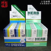 Tiltil Mitil Japan imported blue and Green bird thick cigarette nozzle HERB disposable filter cigarette