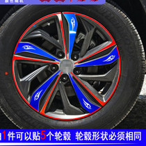 Suitable for Changan brand new CS75PLUS decoration special wheel sticker modified scratch cover tire ring car sticker