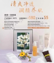 American doTERRA Doterey Official web clear moment suit Makeup Remover Oil Wash Face Cream of Scream Skin Lotion