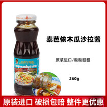 Tebannon Thai Style Papaya Salad Dressing Original imported mother Bannon Thai cold mixed seasoning Vegetable Seafood 260ML