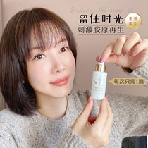 Swiss Irishi EVENSWISS-enhanced full-effect activated essence Anti-Aging Firming repair and promote collagen