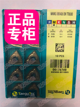 WNMG080408-EM TT8080 authentic Turk blade steel parts stainless steel-dawning CNC