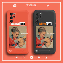 Smile boy Huawei glory v30 mobile phone case Tide brand liquid silicone v30pro protective cover cartoon anti-drop all-inclusive lens female creative personality male v30 soft shell women thin net red ins Wind