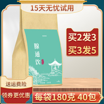 Gingtang Tmall Flagship Store Health Guangdong Male Chuhtang Official Prostate Medicine Prostate Medicine Prostate Shu Tea