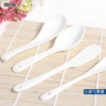 Ceramic soup spoon small spoon spoon Margo spoon milk spoon Swan middle spoon Chinese coffee spoon bone china spoon home