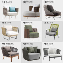 Outdoor furniture rattan sofa combination living room rattan chair sofa outdoor courtyard balcony casual rattan sofa chair Nordic