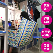 Hammock indoor dormitory artifact bedroom college students single children lazy outdoor swing hanging chair hanging basket student Chair
