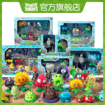 Plants vs Zombies Giant Waves Beach Armor Giant Zombie Machine Gun Pea New Character New Play Gift Toy