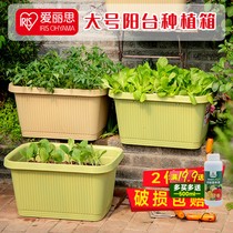 Alice large flower pot planting basin balcony rectangular flower trough vegetable pot extra large plastic resin large flower pot